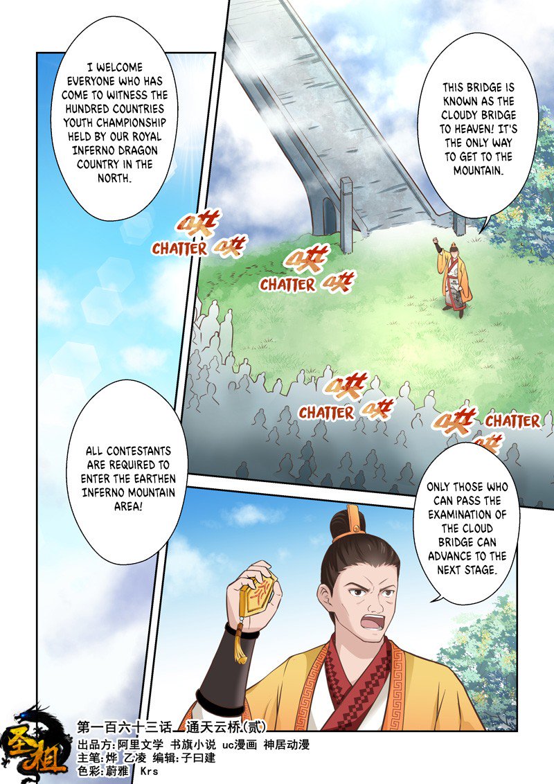 Holy Ancestor Chapter 163 1